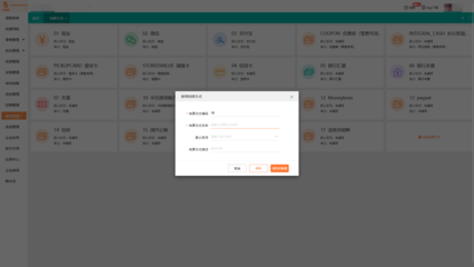 塔城中小企業數字化轉型 進貨出貨管理與定制化軟件開發之道