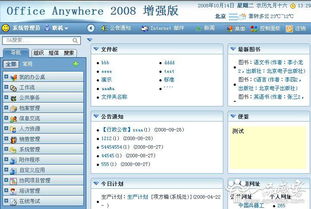 企業管理軟件開發者的核心價值 超越代碼的關鍵技能